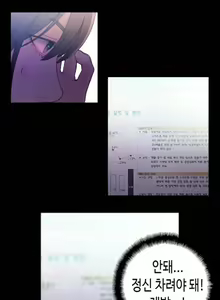 Page 384 of Sweet Guy Ch.1-75 - preview thumbnail