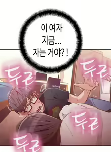 Page 392 of Sweet Guy Ch.1-75 - preview thumbnail