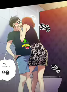 Page 4 of Sweet Guy Ch.1-75 - preview thumbnail