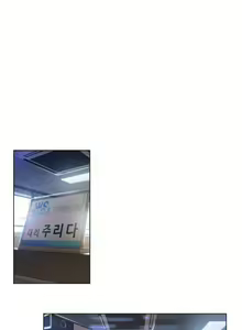 Page 406 of Sweet Guy Ch.1-75 - preview thumbnail
