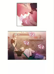 Page 430 of Sweet Guy Ch.1-75 - preview thumbnail