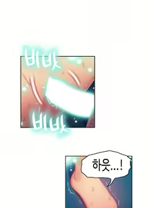 Page 447 of Sweet Guy Ch.1-75 - preview thumbnail
