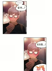 Page 464 of Sweet Guy Ch.1-75 - preview thumbnail
