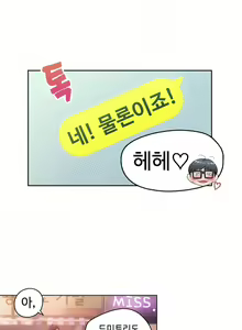 Page 465 of Sweet Guy Ch.1-75 - preview thumbnail