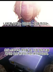 Page 468 of Sweet Guy Ch.1-75 - preview thumbnail