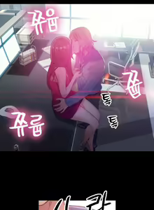 Page 475 of Sweet Guy Ch.1-75 - preview thumbnail