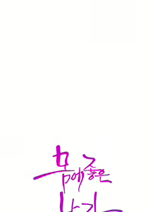 Page 486 of Sweet Guy Ch.1-75 - preview thumbnail