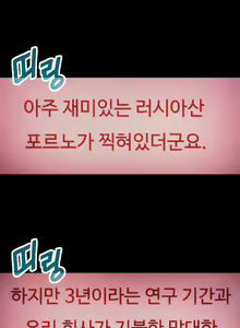 Page 494 of Sweet Guy Ch.1-75 - preview thumbnail