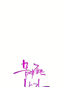 Page 524 of Sweet Guy Ch.1-75 - preview thumbnail