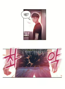 Page 535 of Sweet Guy Ch.1-75 - preview thumbnail