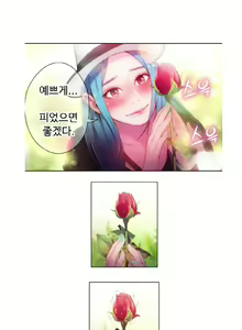 Page 548 of Sweet Guy Ch.1-75 - preview thumbnail