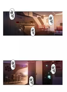 Page 552 of Sweet Guy Ch.1-75 - preview thumbnail