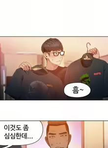 Page 572 of Sweet Guy Ch.1-75 - preview thumbnail