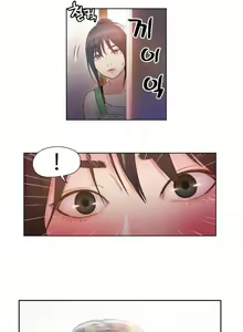 Page 575 of Sweet Guy Ch.1-75 - preview thumbnail
