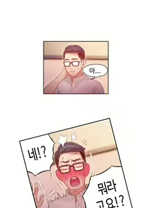 Page 580 of Sweet Guy Ch.1-75 - preview thumbnail