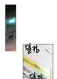 Page 60 of Sweet Guy Ch.1-75 - preview thumbnail