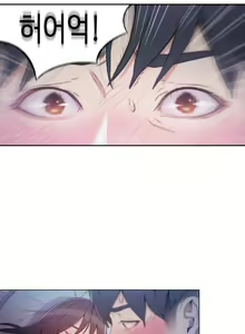 Page 609 of Sweet Guy Ch.1-75 - preview thumbnail