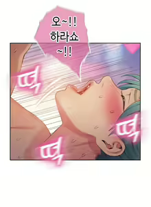Page 637 of Sweet Guy Ch.1-75 - preview thumbnail