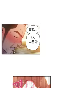 Page 638 of Sweet Guy Ch.1-75 - preview thumbnail
