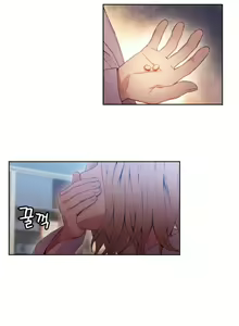 Page 651 of Sweet Guy Ch.1-75 - preview thumbnail