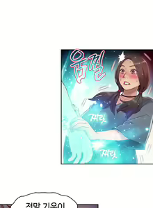 Page 663 of Sweet Guy Ch.1-75 - preview thumbnail