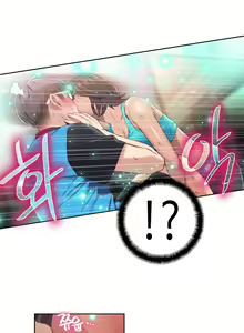 Page 688 of Sweet Guy Ch.1-75 - preview thumbnail
