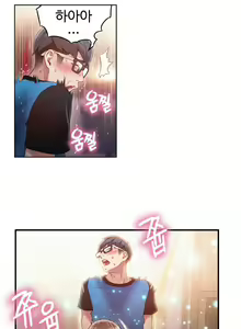 Page 702 of Sweet Guy Ch.1-75 - preview thumbnail