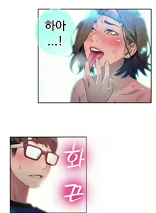 Page 710 of Sweet Guy Ch.1-75 - preview thumbnail