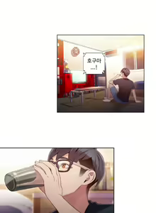 Page 715 of Sweet Guy Ch.1-75 - preview thumbnail