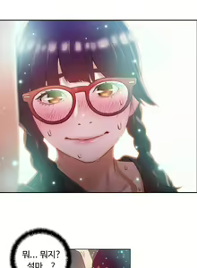 Page 723 of Sweet Guy Ch.1-75 - preview thumbnail