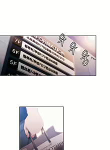 Page 725 of Sweet Guy Ch.1-75 - preview thumbnail
