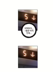Page 727 of Sweet Guy Ch.1-75 - preview thumbnail