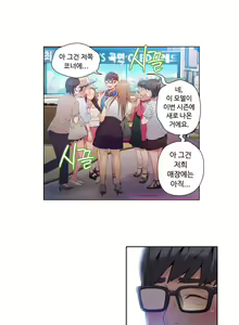 Page 739 of Sweet Guy Ch.1-75 - preview thumbnail
