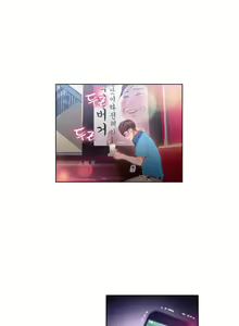 Page 748 of Sweet Guy Ch.1-75 - preview thumbnail