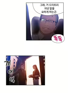 Page 750 of Sweet Guy Ch.1-75 - preview thumbnail