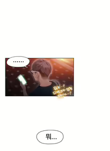 Page 769 of Sweet Guy Ch.1-75 - preview thumbnail