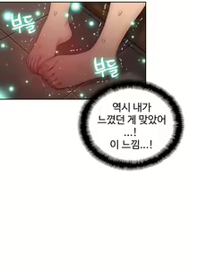 Page 786 of Sweet Guy Ch.1-75 - preview thumbnail