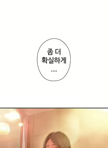 Page 792 of Sweet Guy Ch.1-75 - preview thumbnail
