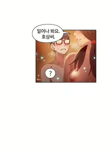 Page 797 of Sweet Guy Ch.1-75 - preview thumbnail