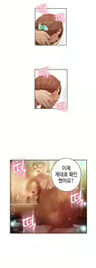 Page 809 of Sweet Guy Ch.1-75 - preview thumbnail