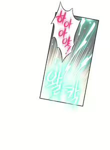 Page 811 of Sweet Guy Ch.1-75 - preview thumbnail