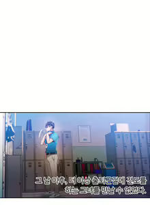 Page 813 of Sweet Guy Ch.1-75 - preview thumbnail