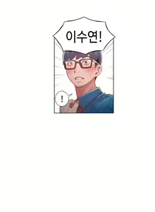 Page 814 of Sweet Guy Ch.1-75 - preview thumbnail
