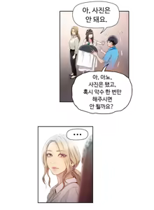 Page 818 of Sweet Guy Ch.1-75 - preview thumbnail