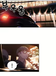 Page 835 of Sweet Guy Ch.1-75 - preview thumbnail