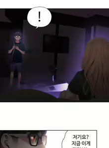 Page 840 of Sweet Guy Ch.1-75 - preview thumbnail