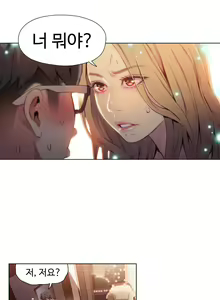 Page 844 of Sweet Guy Ch.1-75 - preview thumbnail