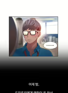 Page 899 of Sweet Guy Ch.1-75 - preview thumbnail