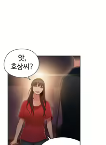 Page 915 of Sweet Guy Ch.1-75 - preview thumbnail