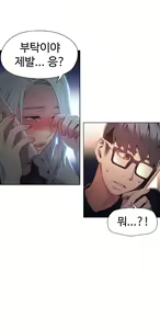 Page 918 of Sweet Guy Ch.1-75 - preview thumbnail